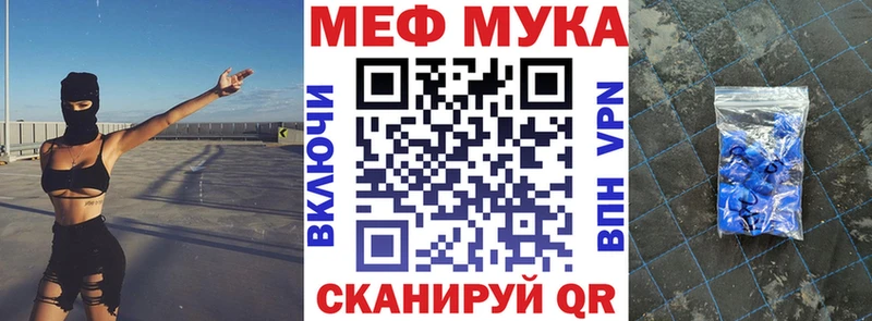 Купить закладку АМФЕТАМИН  A PVP  Псилоцибиновые грибы  Конопля  ГАШИШ  Меф  Заполярный
