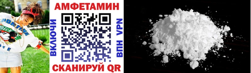 Купить где  Заполярный  Амфетамин Premium 