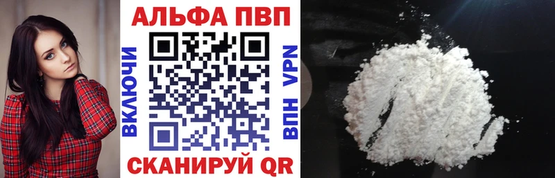Купить закладки  Заполярный  Alfa_PVP Соль 