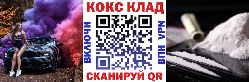 Купить закладки  Заполярный  КОКАИН Перу 
