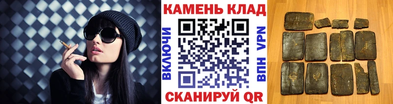 Купить где  Заполярный  Гашиш Cannabis 