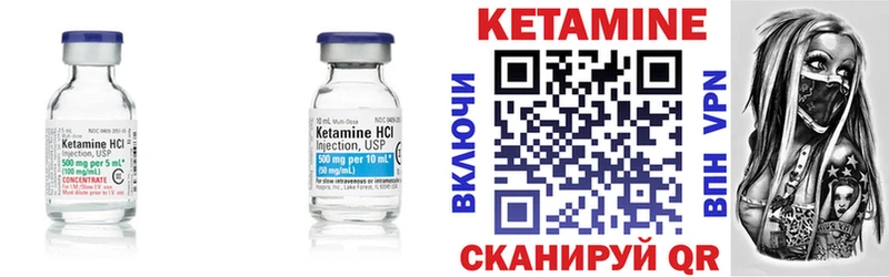 Купить закладки  Заполярный  КЕТАМИН VHQ 
