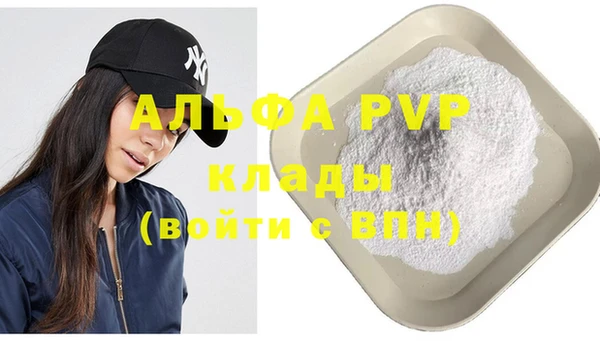 apvp Киреевск