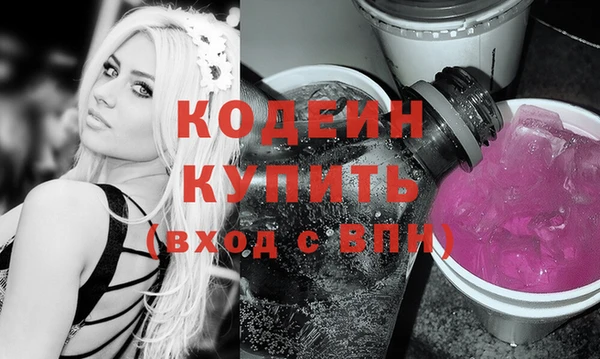 соль ск Кинешма