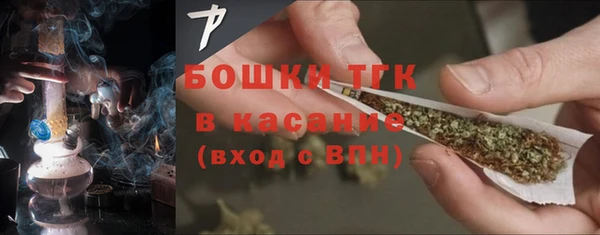 соль ск Кинешма