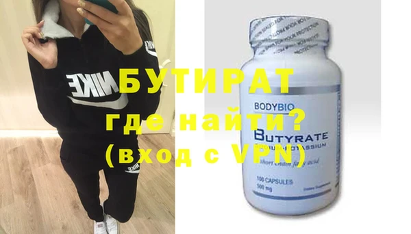 apvp Киреевск