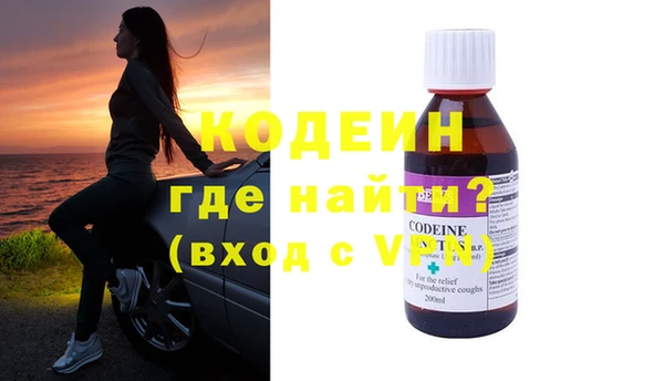 соль ск Кинешма