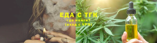 соль ск Кинешма