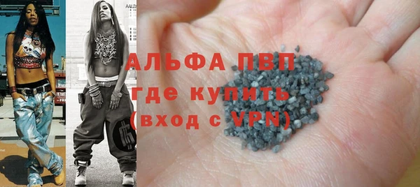 соль ск Кинешма