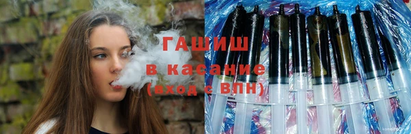 соль ск Кинешма
