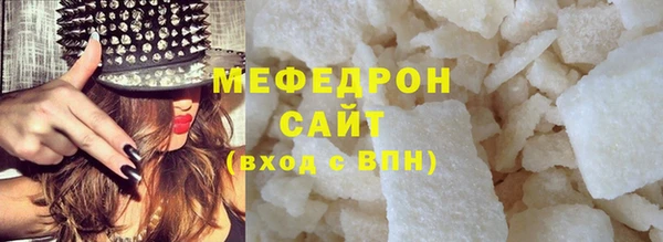 соль ск Кинешма