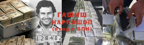 соль ск Кинешма