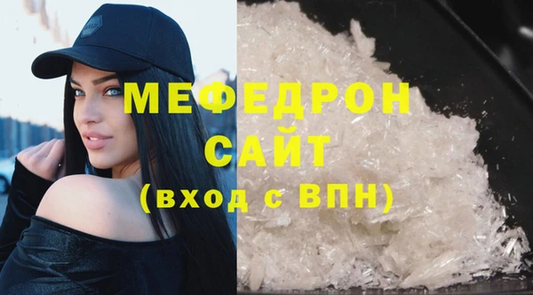соль ск Кинешма