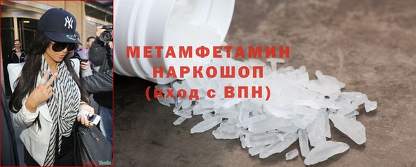 соль ск Кинешма