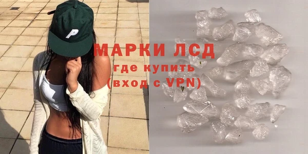 соль ск Кинешма