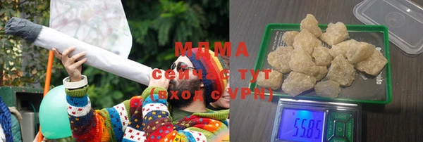 соль ск Кинешма