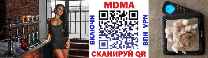 МДМА молли  Купить закладки  Заполярный 