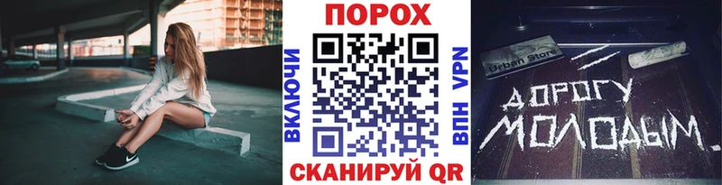 Купить  Заполярный  МЕТАМФЕТАМИН пудра 