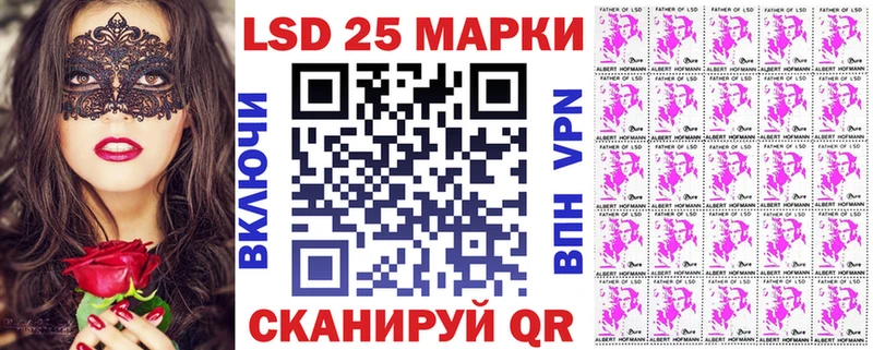 Марки 25I-NBOMe 1500мкг Заполярный
