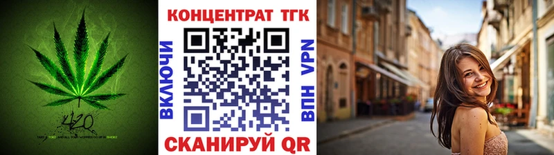 Купить закладки  Заполярный  ТГК концентрат 